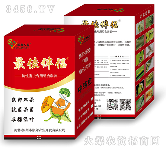 ���Ժ��x���ýM���ײ�-혈��r(n��ng)�I(y��)