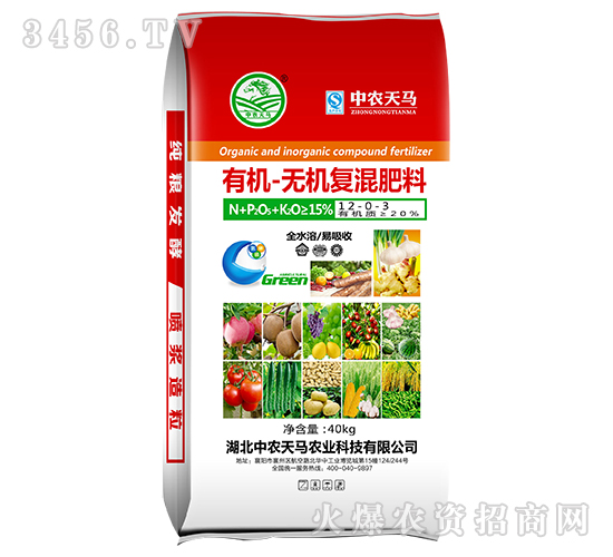 �ЙC(j��)-�o(w��)�C(j��)��(f��)�����12-0-3-���r(n��ng)���R