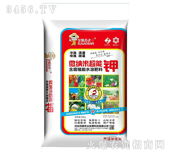 20kg����ֲ��ˮ�ܷ���-�����K����-�|��