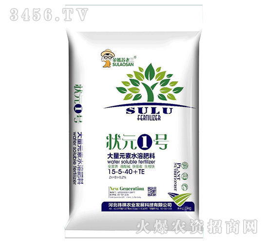����Ԫ��ˮ�ܷ���15-5-40+TE-��Ԫ1̖(h��o)-�|��
