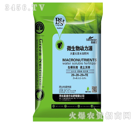 ����Ԫ��ˮ�ܷ���20-20-20+TE-΢�������Դ-ʥ���m