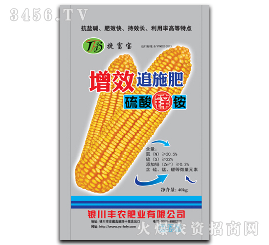 ��Ч׷ʩ��-�S�r(n��ng)�ʘI(y��)