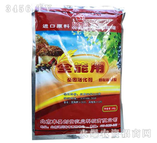 ȫ���û�����-�|ʥ����