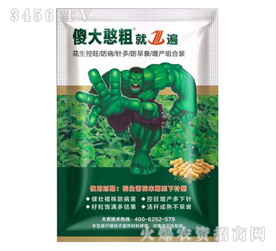 ɵ�󺩴֣�������-���r(n��ng)����