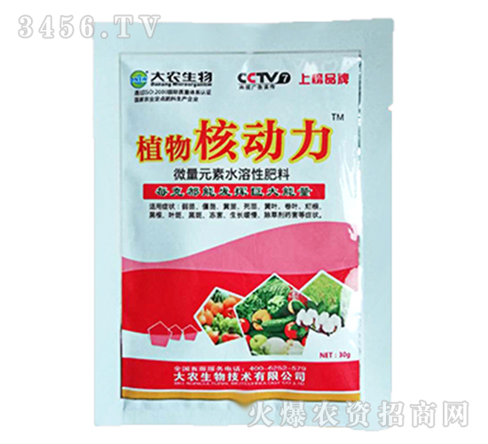 ΢��Ԫ��ˮ�ܷ�-ֲ��˄�(d��ng)��-���r(n��ng)����