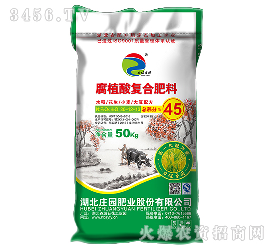 45%ˮ���䷽��-�ȱ��f�@