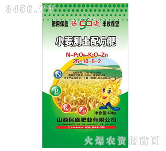 С���y���䷽��25-10-5-2-��ʢ