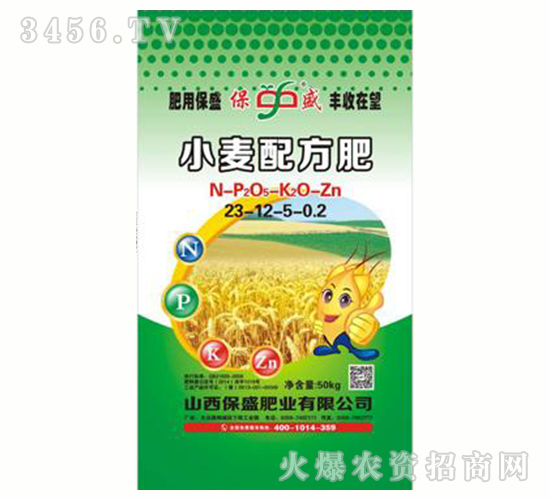 С���䷽��23-12-5-0.2-��ʢ�ʘI(y��)