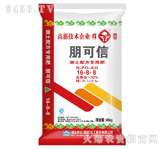 �y���䷽���÷�16-8-8-�����-����