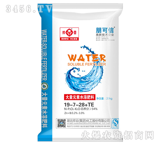 ����Ԫ��ˮ�ܷ���19-7-28+TE-�����-����