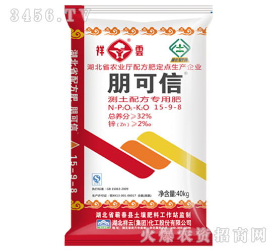 �y(c��)���䷽��(zhu��n)�÷�15-9-8-�����-����