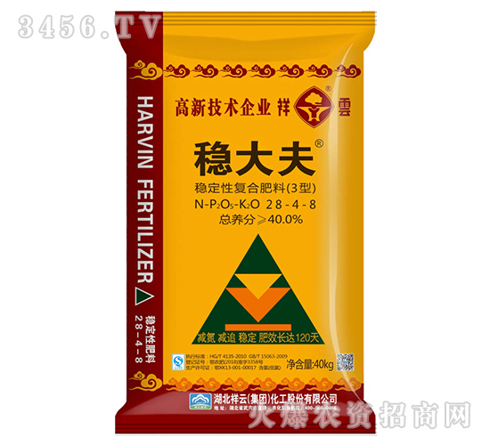 ��(w��n)���ԏ�(f��)�Ϸ��ϣ�3�ͣ�28-4-8-��(w��n)���-����