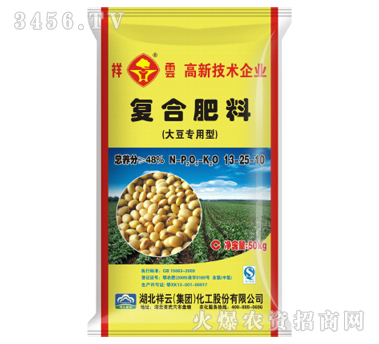 �󶹌��Ï�(f��)�Ϸ�13-25-10-����