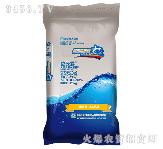 ����Ԫ��ˮ�ܷ�12-60-0+TE-����¶-����