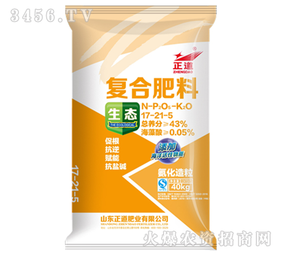 43%�ͺϷ���17-21-5-����-����