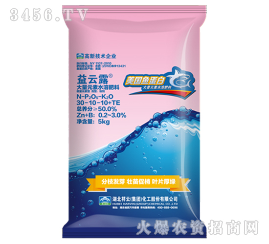 ����Ԫ��ˮ�ܷ���30-10-10+TE-����¶-����