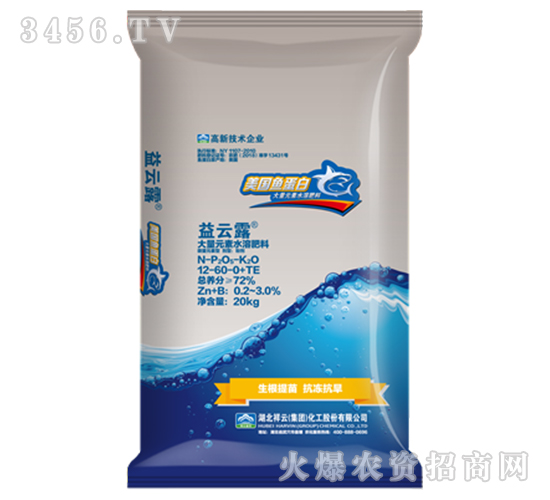 ����Ԫ��ˮ�ܷ���12-60-0+TE-����¶-����