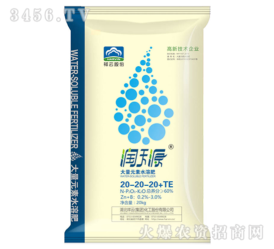 ����Ԫ��ˮ�ܷ���20-20-20+TE-����Դ-����