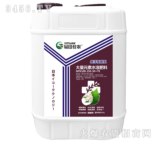 5kg�Ҹ������ʹ���Ԫ��ˮ�ܷ���100-350-50+TE-������r(n��ng)