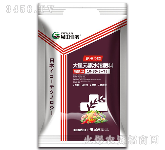 ����Ԫ��ˮ�ܷ���10-35-5+TE-������-������r(n��ng)