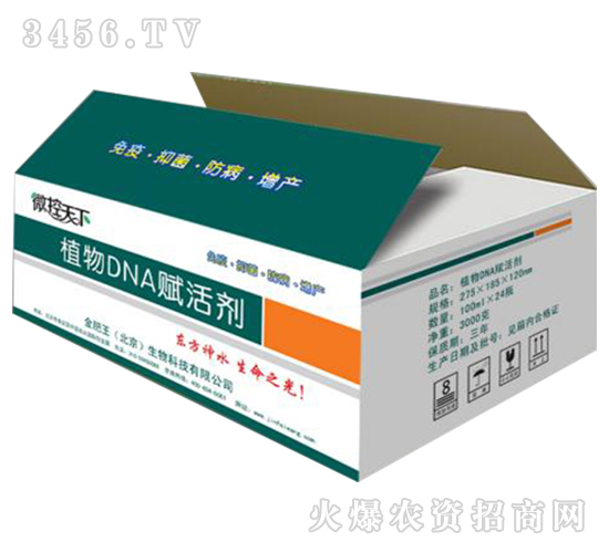 ֲ��DNA�x�-΢������-�����