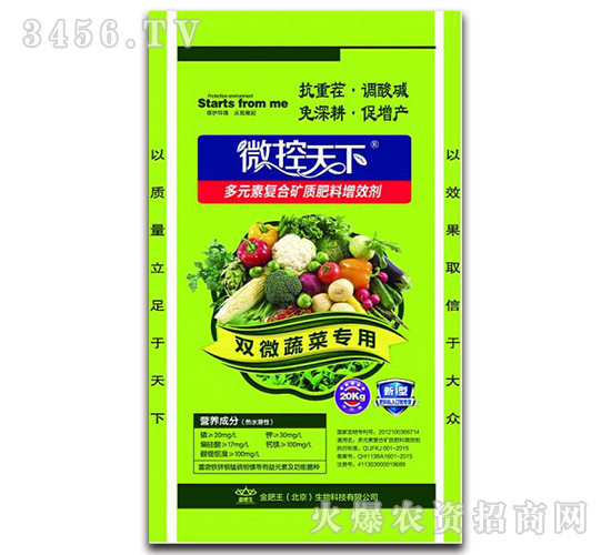 �p΢�߲ˌ��÷�����Ч��-΢������-�����