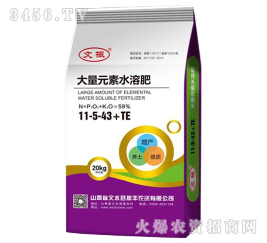 ����Ԫ��ˮ�ܷ�11-5-43+TE-���S