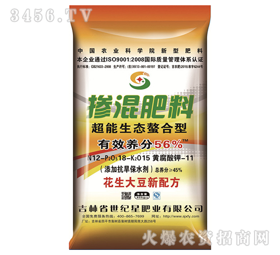 45%�����󶹌��Ó������12-18-15-���o(j��)��