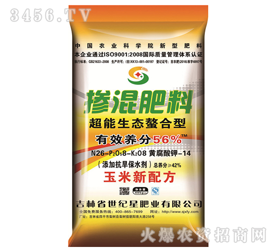 42%���׌��ó��������͓������26-8-8-���o(j��)��