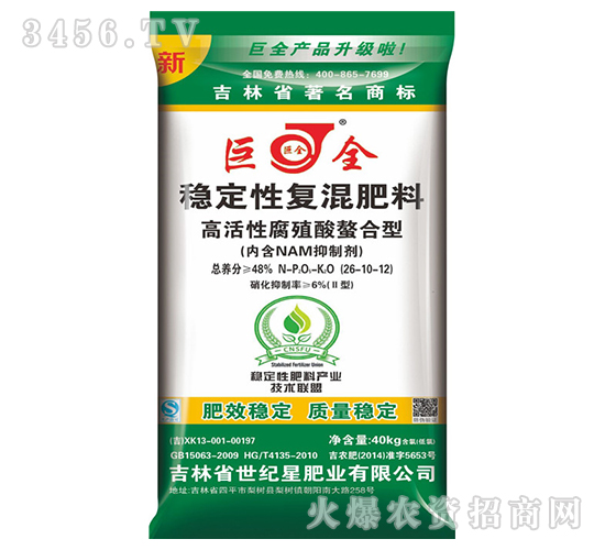 48%��(w��n)���ԏ�(f��)�����26-10-12-�޽�-���o(j��)��