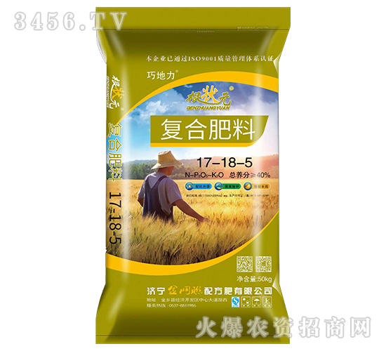 �ͺϷ���17-18-5-����Ԫ-��W(w��ng)(li��n)