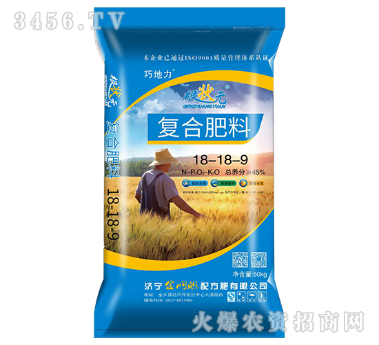 �ͺϷ���18-18-9-����Ԫ-��W(w��ng)(li��n)