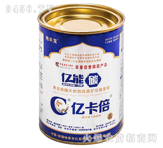 �|����̼��΢�������-�|��̼-�|��Դ