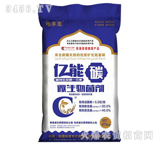 25kg΢�������-�|��̼-�|��Դ