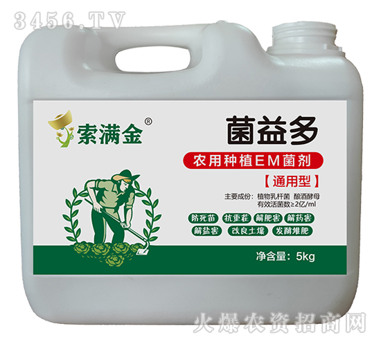 ���M��-�����-�r(n��ng)�÷NֲEM����