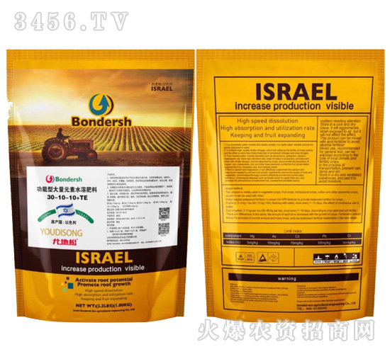 �����ʹ���Ԫ��ˮ�ܷ���30-10-10+TE-�ȵ���-���S�_(d��)