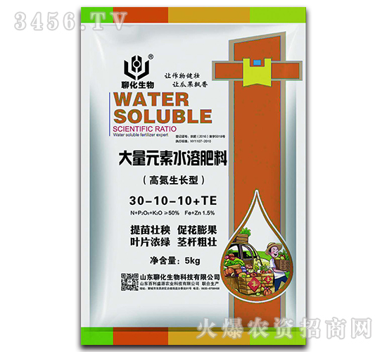 �ߵ����L(zh��ng)�ʹ���Ԫ��ˮ�ܷ���30-10-10+TE-�Ļ�����