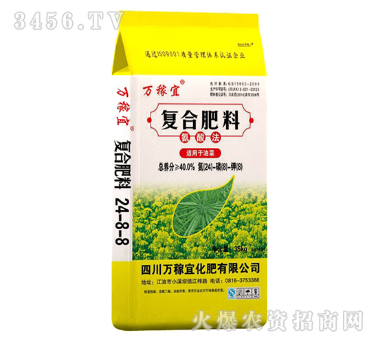 �Ͳˌ��Ï�(f��)�Ϸ���24-8-8-�f����