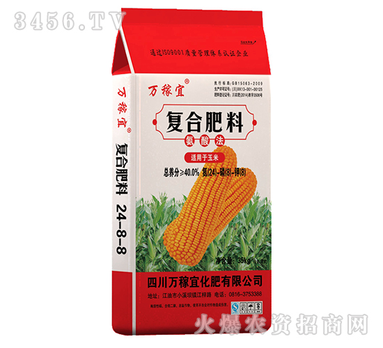 ���׌��Ï�(f��)�Ϸ���24-8-8-�f����