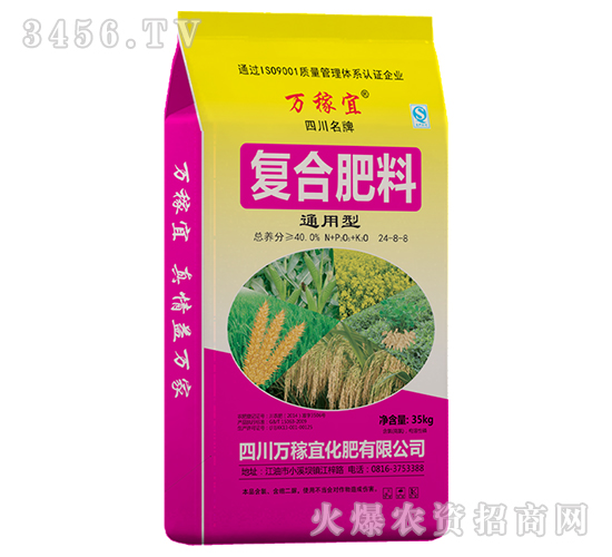 35kgͨ���͏�(f��)�����24-8-8-�f����