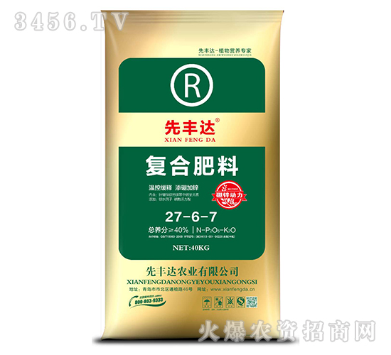 ��(f��)�Ϸ���27-6-7-���S�_(d��)