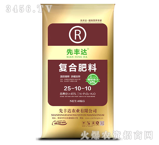 ��(f��)�Ϸ���25-10-10-���S�_(d��)