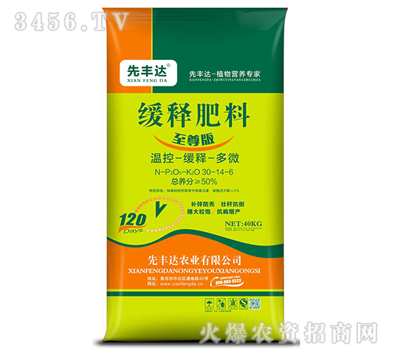 ��ጷ���30-14-6-���S�_(d��)