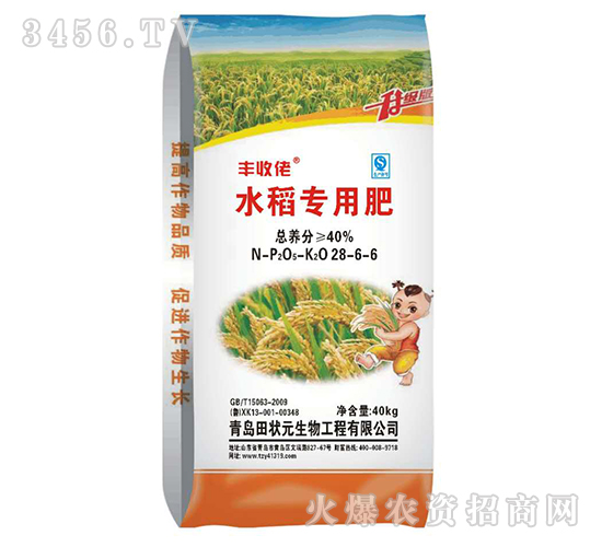 ˮ�����÷�28-6-6-�S����-���Ԫ