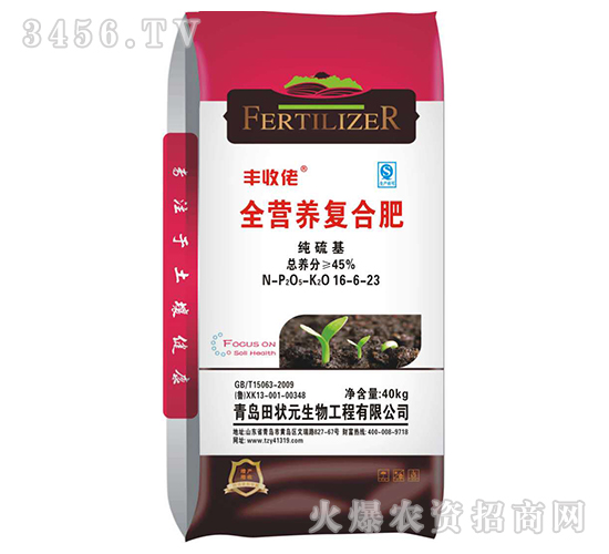 ȫ�I�B(y��ng)��(f��)�Ϸ�16-6-23-�S����-���Ԫ