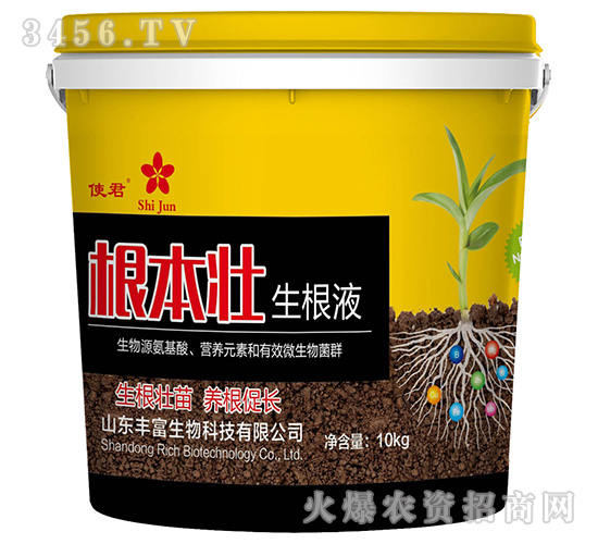 ����������Һ-ʹ��-�S������