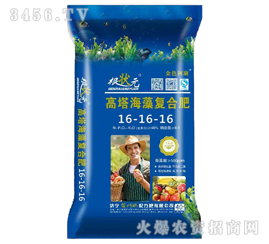 ��������ͺϷ�16-16-16-����Ԫ-��W(w��ng)(li��n)