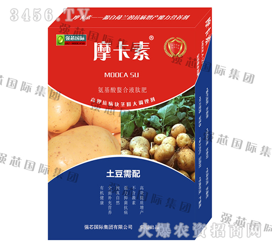 �������ð���������Һ�ķ�-Ħ����