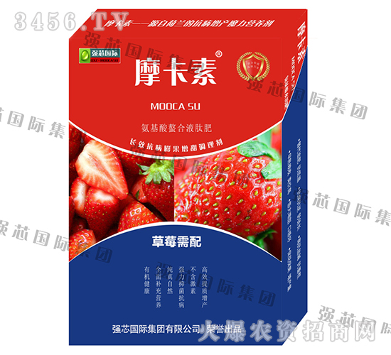 ��ݮ���ð���������Һ�ķ�-Ħ����