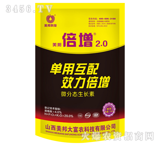 ����ֲ��ˮ�ܷ���-�����2.0-�����